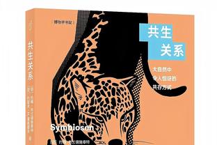 再减一员！掘金官方：波普因头部挫伤退出今日比赛