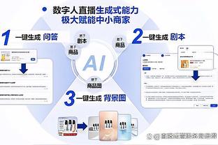 ?文班官方社媒视频观看数破10亿 本赛季第3人&仅次詹姆斯库里