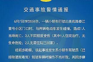 亨利回应蒙彼利埃主帅：我的言论没有攻击任何人