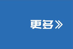 马内本场对阵吉达联合数据：2进球3关键传球，评分9.1全场最高