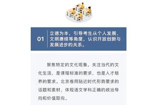 蒙蒂谈23连败：这是我生涯最艰难的挑战 3年前我还在执教总决赛