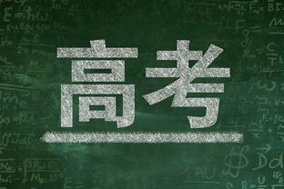 阿森纳vs埃因霍温首发：拉姆斯代尔、哈弗茨、若日尼奥先发