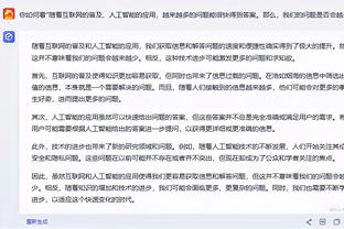 雷竞技app官方版下载安不安全截图1