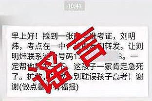 开云全站app官方网站登录截图4