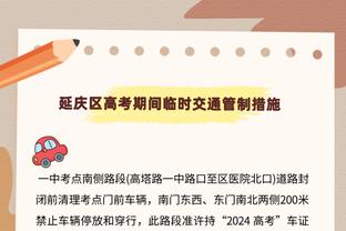 官方：哈兰德、多库、丁丁因伤无缘世俱杯，汉密尔顿等3名球员入选