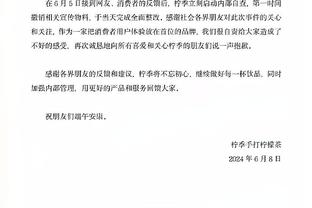 德容：我还不是自己想成为的那种球员，我没有拿到想拿的奖项